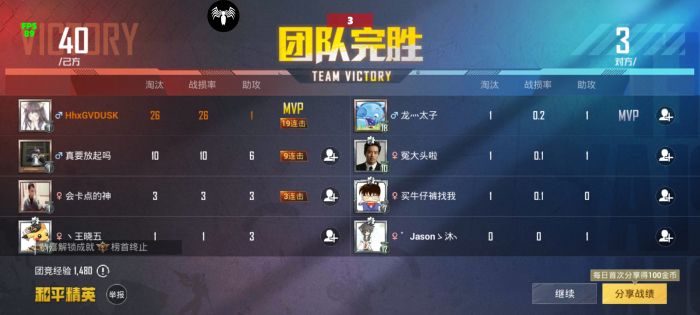 如何在和平精英检查外挂的（和平精英检查外挂）
