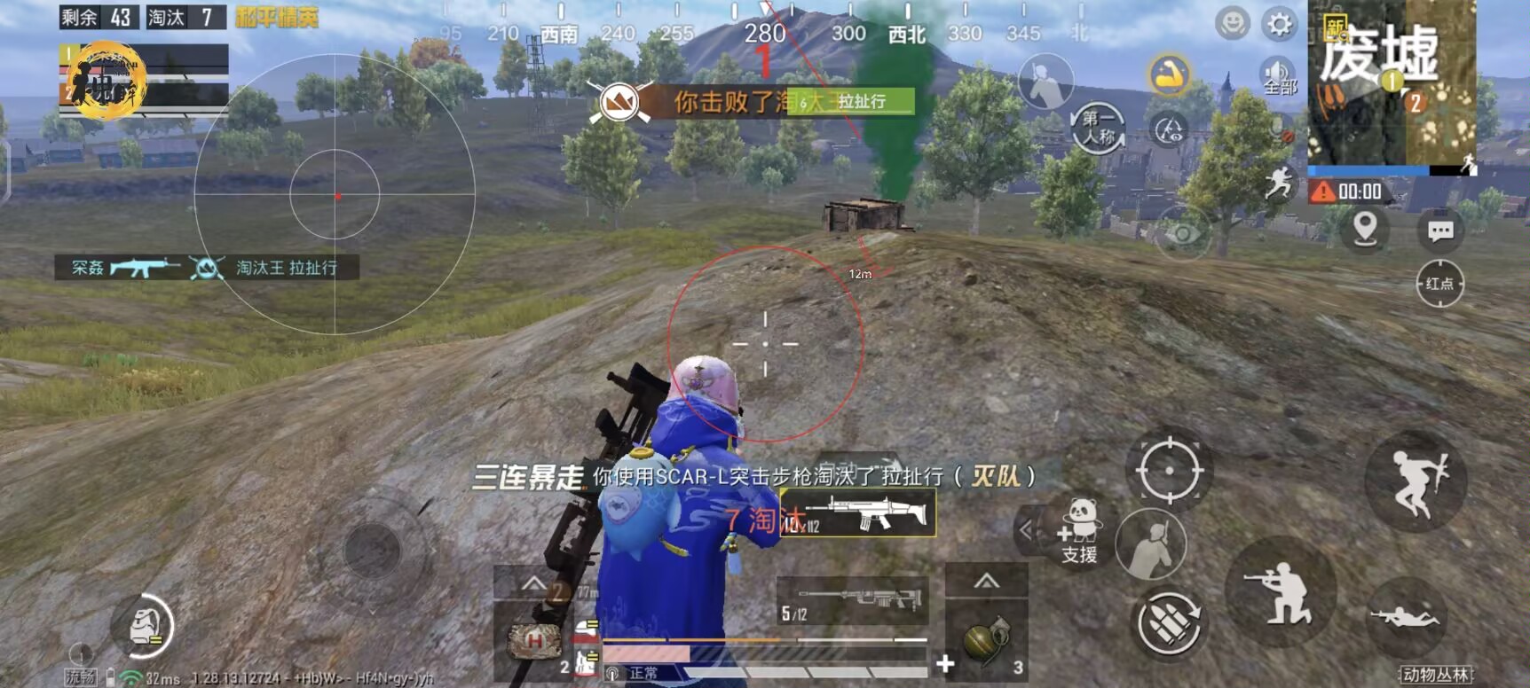 和平精英苹果辅助怎么下载（和平精英苹果辅助的下载渠道有哪些？）